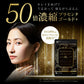 プラセンタゴールド《約1ヶ月分》50倍濃縮 NMN 1カプセルに4,000mg相当のプラセンタ配合 アスタキサンチン シルクペプチド 亜麻仁油 サプリ サプリメント 健康 美容 ヒアルロン酸 コラーゲン ビタミンe オメガ3 アミノ酸 ビタミンb プラセンタ【カウシェファーム収穫対象商品】