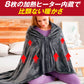 電気ブランケット(本体のみ)　1個