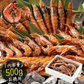 越前産 がらえび 500g（約35尾入り）ガラエビ［送料無料］ えび 冷凍 エビ 冷凍えび 美味しい 冷凍エビ 甘い 冷凍海老 産地直送 国産 福井県 お刺身 お徳用 贈り物 ごちそう 贈答 母の日 プレゼント ギフト  母の日思いの 健康 実用的 父の日 子供 孫