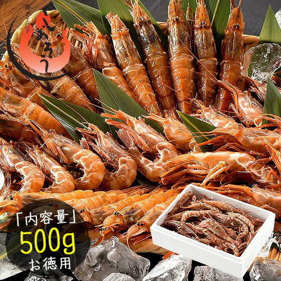 越前産 がらえび 500g（約35尾入り）ガラエビ［送料無料］ えび 冷凍 エビ 冷凍えび 美味しい 冷凍エビ 甘い 冷凍海老 産地直送 国産 福井県 お刺身 お徳用 贈り物 ごちそう 贈答 母の日 プレゼント ギフト  母の日思いの 健康 実用的 父の日 子供 孫