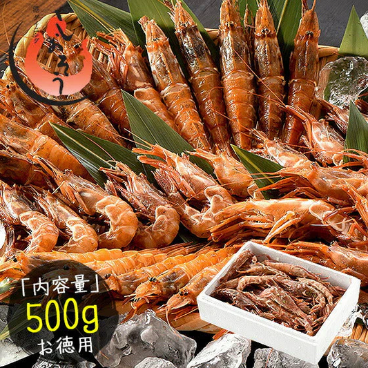 越前産 がらえび 500g（約35尾入り）ガラエビ［送料無料］ えび 冷凍 エビ 冷凍えび 美味しい 冷凍エビ 甘い 冷凍海老 産地直送 国産 福井県 お刺身 お徳用 贈り物 ごちそう 贈答 母の日 プレゼント ギフト  母の日思いの 健康 実用的 父の日 子供 孫