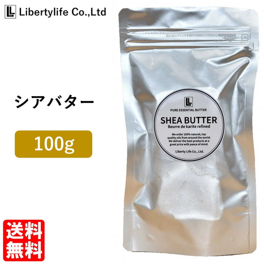 シアバター 未精製 (50g)
