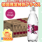 【1本あたり33円】VOX(ヴォックス) 強炭酸水 シリカ 55mg/L 無糖 500ml ×24本【ご新規さん限定商品】