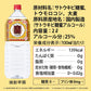 宝酒造 宝焼酎 25度 2000ml 2L 1本【ご注文は12本まで同梱可能】