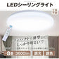 LEDシーリングライト 8畳用 調光 調色 リモコン付【発送時期は商品説明参照】