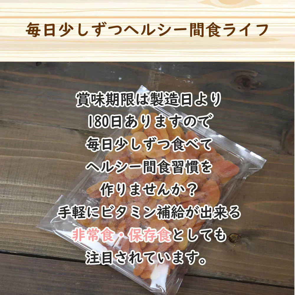 【500g】ドライアプリコット ドライフルーツ 大容量 あんず 杏子 フルーツティー 果物 食物繊維 プレゼント 手土産 プチギフト