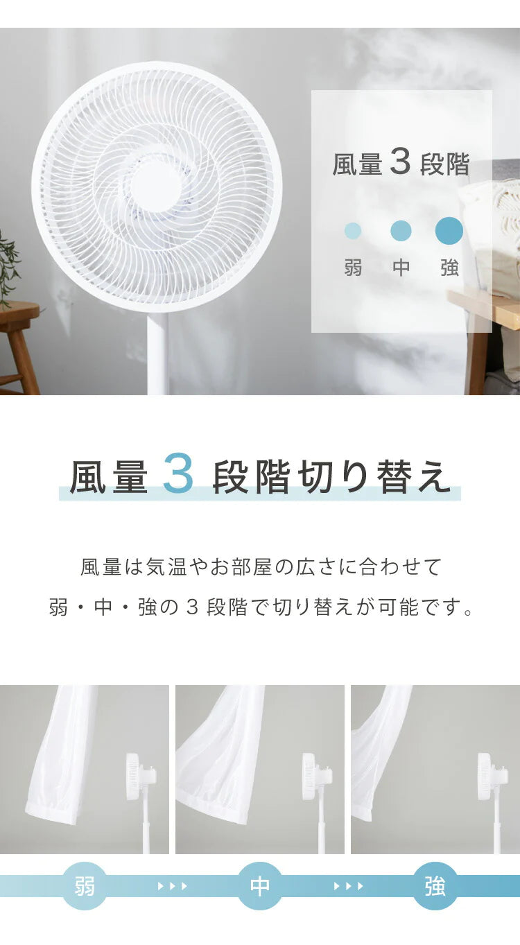 simplus シンプラス リビング扇 30cm リモコン式 SP-30R-01 7枚羽 扇風機 シンプル タイマー リズム風 おやすみ風 首振り 風量3段階 高さ調節 お手入れ簡単 小型 コンパクト 軽量
