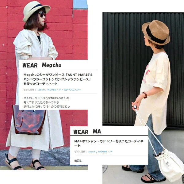 【XL58.5-61cm-ベージュミックス】【商品名：ミックスペーパーソフトHAT】