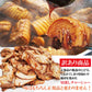 ラーメン屋さんの訳あり豚バラ肉煮込みチャーシュー切落とし1kg(約250gx4個)