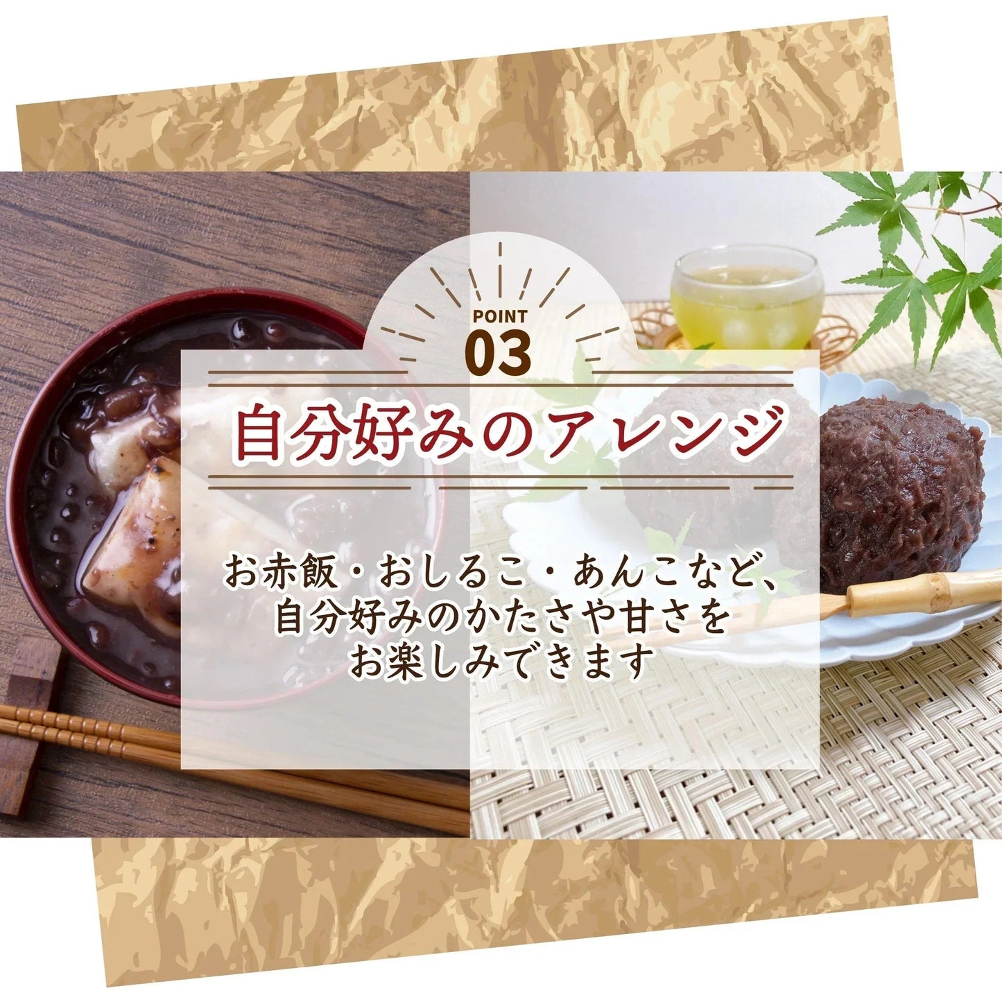 雑穀 雑穀米 国産 小豆 24kg(400g×60袋)