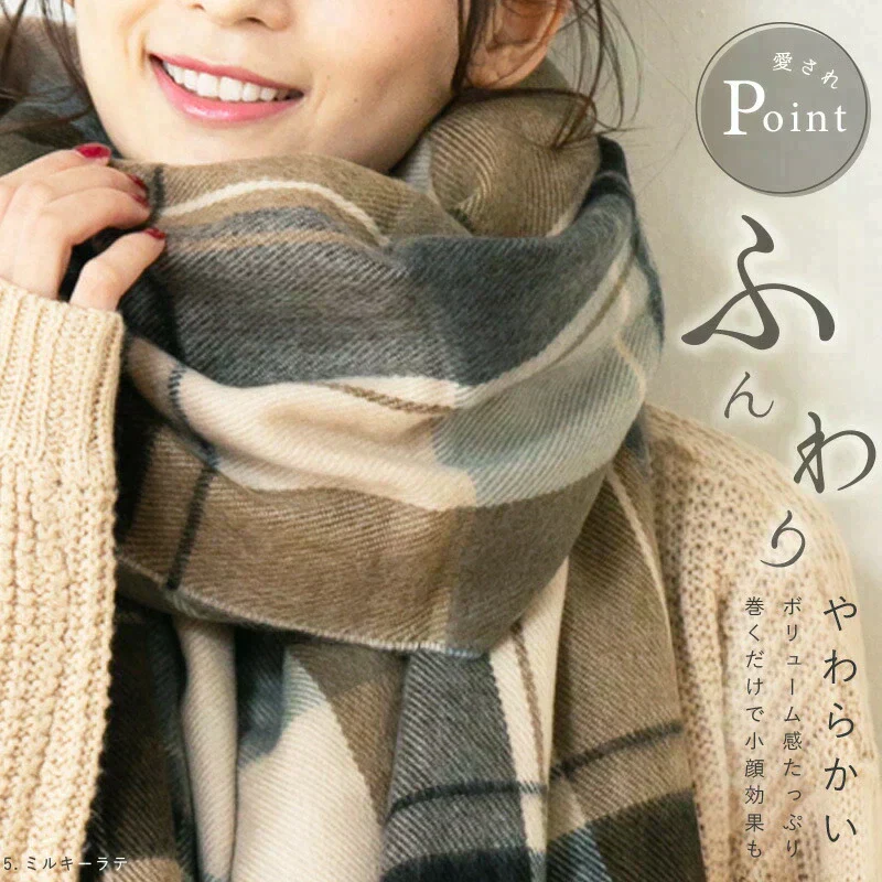 【6クリームメロウ】【商品名：大判なめらかストール】