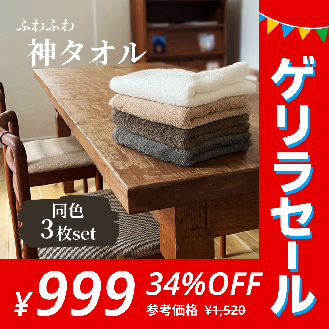 チャコールグレー フェイスタオル スーピマコットン ホテルタイプタオル 同色3枚セット 【メール便送料無料】【ゲリラセール】