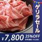 【ゲリラセール】【国産牛100gあたり195円】国産 九州産 牛コマ切り落とし 4kg（1ｋｇ×4ｐ） 牛小間 こま切れ 切落とし 冷凍 牛肉 北海道と沖縄を除き 【送料無料】