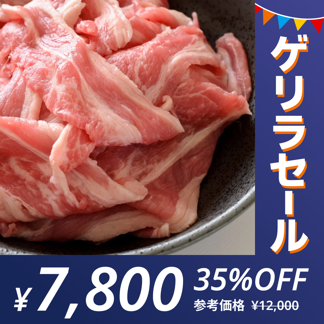 【ゲリラセール】【国産牛100gあたり195円】国産 九州産 牛コマ切り落とし 4kg（1ｋｇ×4ｐ） 牛小間 こま切れ 切落とし 冷凍 牛肉 北海道と沖縄を除き 【送料無料】
