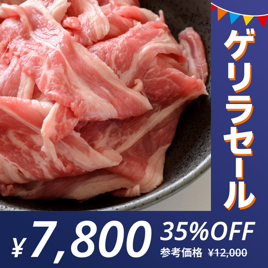 【ゲリラセール】【国産牛100gあたり195円】国産 九州産 牛コマ切り落とし 4kg（1ｋｇ×4ｐ） 牛小間 こま切れ 切落とし 冷凍 牛肉 北海道と沖縄を除き 【送料無料】