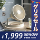 【ゲリラセール】サンドベージュ キャンプ サーキュレーター デスクライト 卓上扇風機 扇風機 照明 LED 明るさ調節 モバイルバッテリー 卓上照明 ライト デスク 静音 オフィス ベッド 部屋 車内 調光 寝室 照明 おしゃれ 防災グッズ アウトドア キャンプ用品