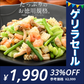 【ゲリラセール】シーフードミックス 生食用 加熱済み 800g 海鮮 冷凍食品 シーフード ボイルあさり ボイルいか ボイルえび 海鮮ミックス 冷凍食材 あさり イカ エビ 海老 冷凍 ［送料無料］