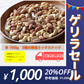 【ゲリラセール】3種 700g 無塩 ミックスナッツ