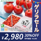 【完売御礼】【ゲリラセール】予約商品 さくらんぼ 佐藤錦 ご家庭用 約1kg バラ詰め【6月下旬-7月中旬随時発送】