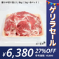 【100gあたり79.8円】肉国産 ・ 九州産 豚コマ切り落とし 8k 1kg × 8パック ギフト 送料無料  豚小間 こま切れ 切落とし 冷凍 豚肉 お取り寄せ お取り寄せグルメ 北海道と沖縄を除き 【送料無料】【ゲリラセール】