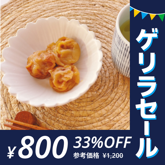 つぶれ梅（はちみつ入）800ｇ(400ｇ×2袋)【ゲリラセール】