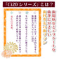 歯ブラシ まとめ買い 低密度 Ci23 MSやややわらかめ 100本セット 歯科専売品歯ブラシ デリケートケア 疎毛タイプ 歯肉炎 術後 歯周病予防