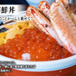 【数量限定】幻の巨大毛ガニ1尾約1ｋg 送料無料 《※冷凍便》 _姿_蟹 お取り寄せグルメ 食品 ギフト