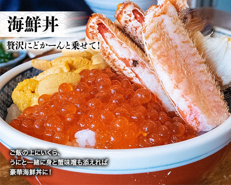 【数量限定】幻の巨大毛ガニ1尾約1ｋg 送料無料 《※冷凍便》 _姿_蟹 お取り寄せグルメ 食品 ギフト