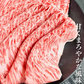 【大容量】高級黒毛和牛 切り落とし1.5kg  300g×5