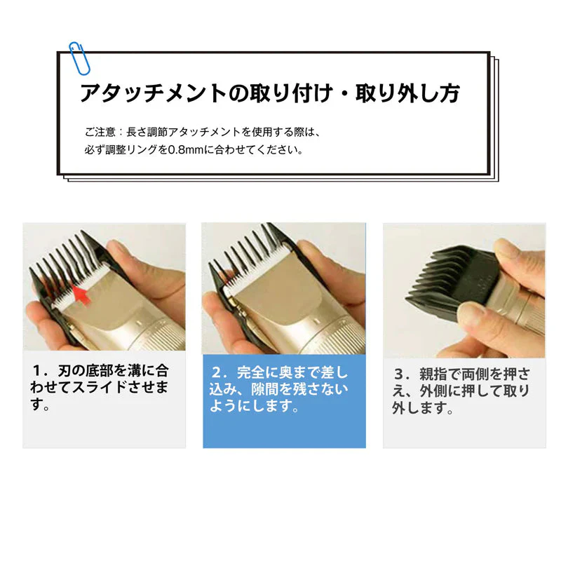 電動 バリカン 散髪 カット 子供 大人 ヘアカッター コードレス 120分稼働 静音 傷つけない 安心安全 長持ち 洗える USB充電 簡単 長さ調節 セルフカット 家庭用