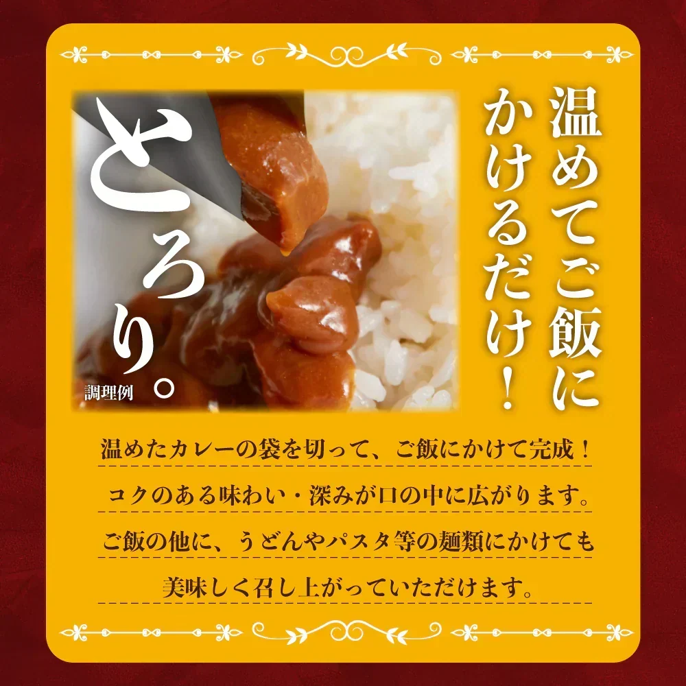 どんまいオリジナルカレー カレー 3種ミックス(180g×3) どんまいレトルトカレー ビーフカレー ポークカレー チキンカレー カレー 【カウシェファーム収穫対象商品】