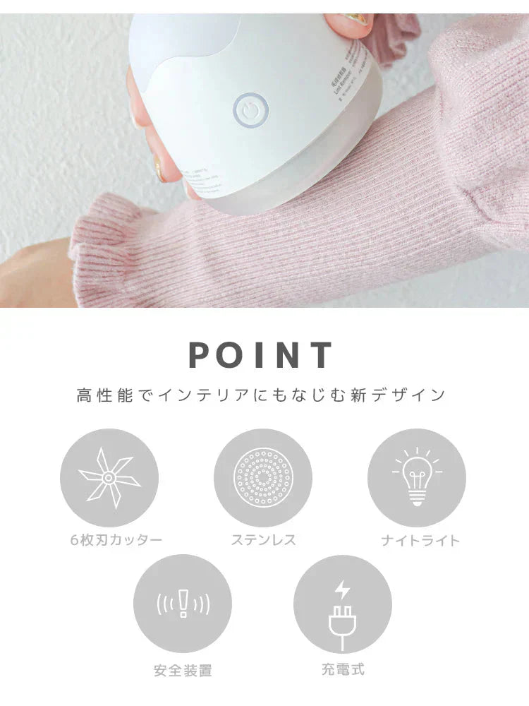 【ピンク】毛玉取り器 電動 毛玉クリーナー 毛玉取り 6枚刃 毛玉とり けだまとり 毛玉カット LED照明 ナイトライト 掃除用ブラシ付き コードレス USB充電式 持ち運び 便利