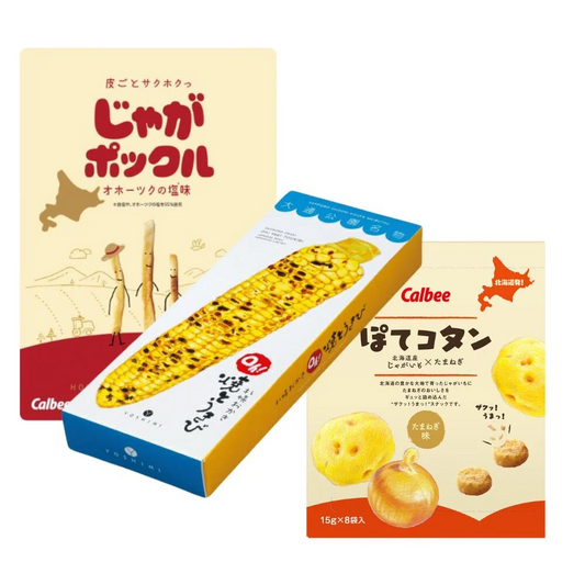 《カルビー＆ヨシミ 3点セット》ジャガポックル１個(10袋入り)＆ぽてコタン１個(8袋入り)＆Oh!焼きとうきび１個(6袋入り)　計３個　送料無料【幻の北海道のおみやげ　カリカリのヨシミとじゃがポックルのPOTATO FARMのコラボ】　福袋