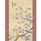 掛軸　「桜花」　北山歩生　筆