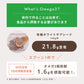 GreenDish 有機ホワイトチアシード サプリ スーパーフード  200g