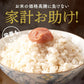 雑穀 雑穀米 国産 家計お助け米 押麦ミックス 5kg(1kg×5袋)
