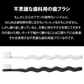 歯ブラシ 白黒 モノトーン ゼブラシ 2本入り×5セット（ホワイト＆ブラックの2本入×5 合計10本入り） 毛のかたさ：ふつう モダン おしゃれ デザイン歯ブラシ 【Ciメディカル 歯ブラシ】【メール便送料無料】