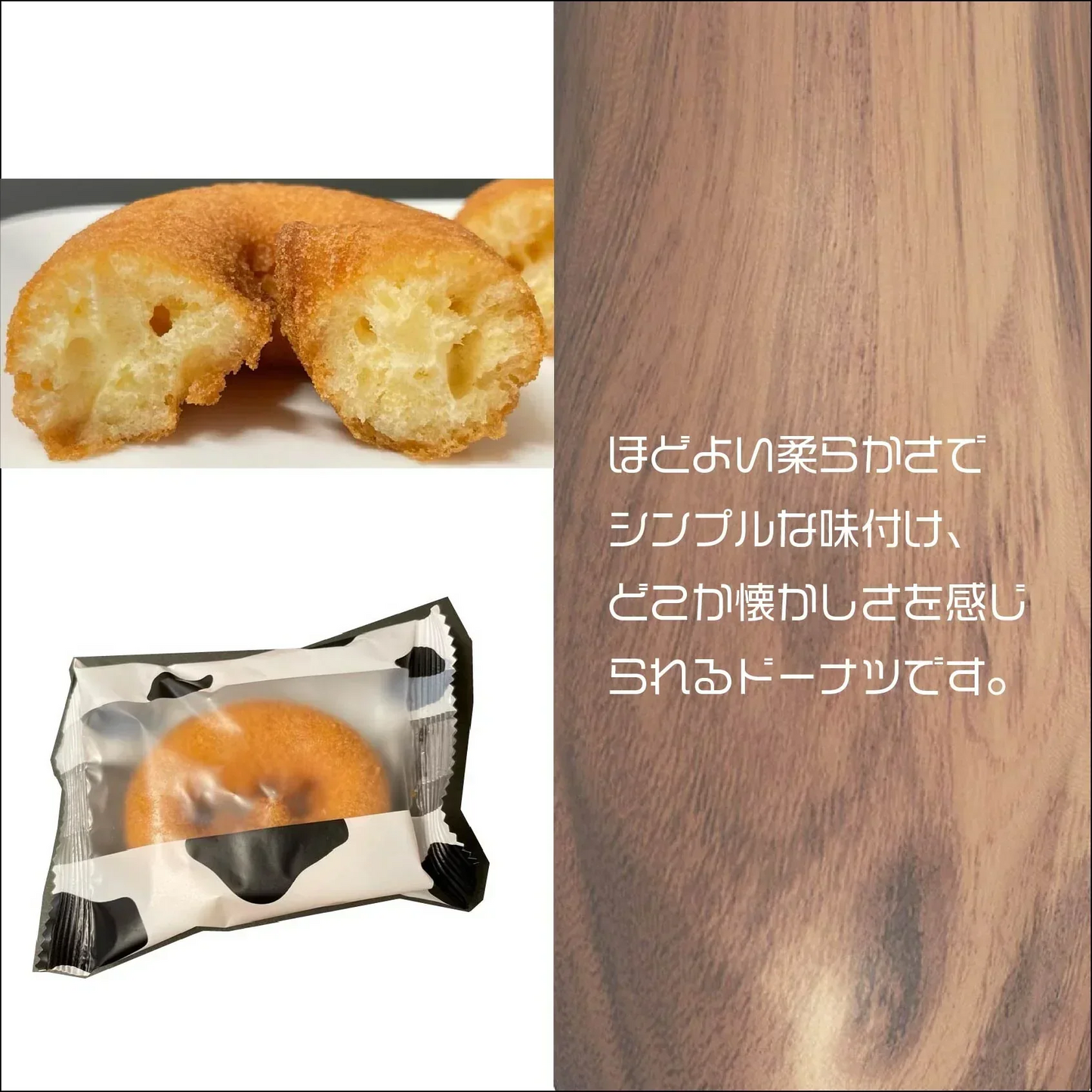 千年屋　おいしいドーナッツ　20個　プレーン 個包装　お菓子　個包装