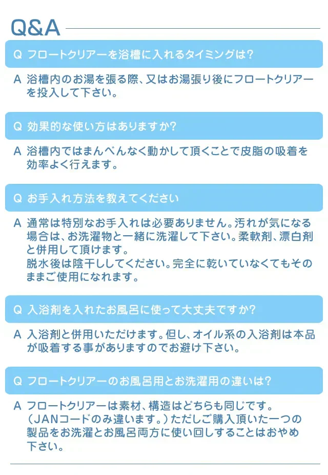 正規代理店品 お風呂掃除 抗菌 2個セット アカパックンシリーズ フロートクリアー ピンク お風呂用 PP簡易包装 湯垢 湯アカ 皮脂 節水 エコ 省エネ ヌメリ 残り湯 竹炭ビーズ 繊維 汚れ 長持ち 1個あたり約400日 アカパックン