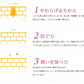 馬油プラセンタ化粧品 コウネ エキストラリッチ〈初回限定〉トライアルサンプルセットをプレゼント★　美容液　保湿　潤い　乾燥　スキンケア