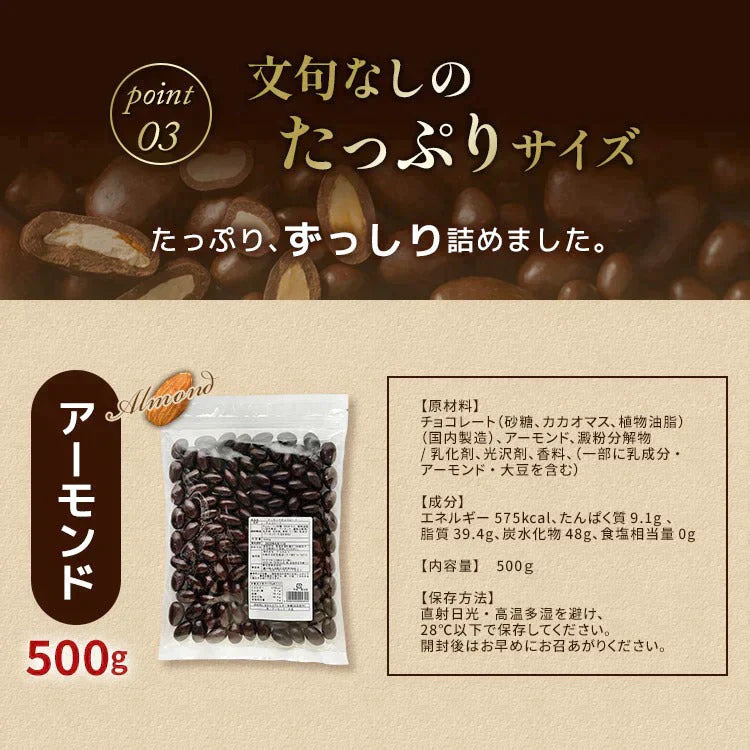 【カートアップNG】【訳あり】【賞味期限2023/6/12】チョコスイート クルミ【エコ得】