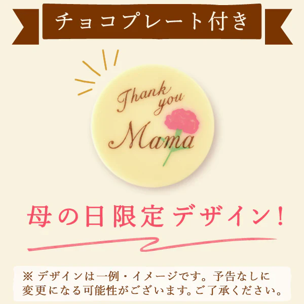 誕生日ギフト お芋専門店のケーキ『黄金のオペラ』 【おいもや】  4～6人用