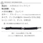 メガネバンド  スポーツ バンド 黒色 1本 メガネストラップ ズレ落ち防止 ストレッチ 弾力 ゴム ナイロン 長さ調整可能