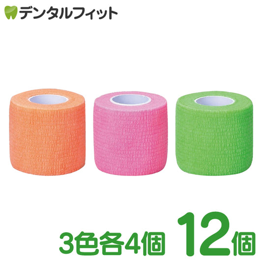 Ci Vet Flex Lap (Ciヴェトフレックスラップ) ペット・動物用 自着性伸縮包帯テープ 5cm×4.5m ネオンカラー3色12巻セット