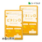 ビタミンD カルシウム入り 《約6ヶ月分》 30マイクログラム配合 ビタミン ビタミンD3 カルシウム サプリ サプリメント【大容量】