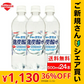 【ご新規さんとシェア買い】【全国配送対応】【1ケース】【送料無料】 サンガリア 伊賀 天然水 強炭酸水 ソーダ プレーン 500ml 24本