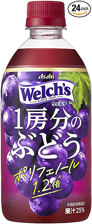 【送料無料】アサヒ飲料 welch's ウェルチ ぶどう1房分のポリフェノール 470ml×2ケース/48本