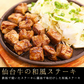 仙台牛 最高級 A5ランク サイコロステーキ 600g [ ブランド牛 牛肉 焼肉 母の日 父の日 敬老の日 お歳暮 御歳暮 お中元 御中元 ギフト 贈答 お祝い 御祝 内祝い お返し お取り寄せ 仙台 名物 宮城 ご当地 グルメ プレゼント ][冷凍配送]