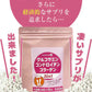 【大容量★約6ヶ月分】healthylife グルコサミン コンドロイチン コラーゲン 3in1【スムーズな動きをトリプルサポート！若々しくありたい方に】540粒 約６ヶ月分 サプリメント 健康食品 スリーインワン デキストリン ショウガ末 セルロース ビタミンC ヒアルロン酸 フィッシュコラーゲンペプチド 売れ筋 おすすめ 人気 ランキング 効果 強力 最強 通販 日本製 国産 健康サプリ 健康食品