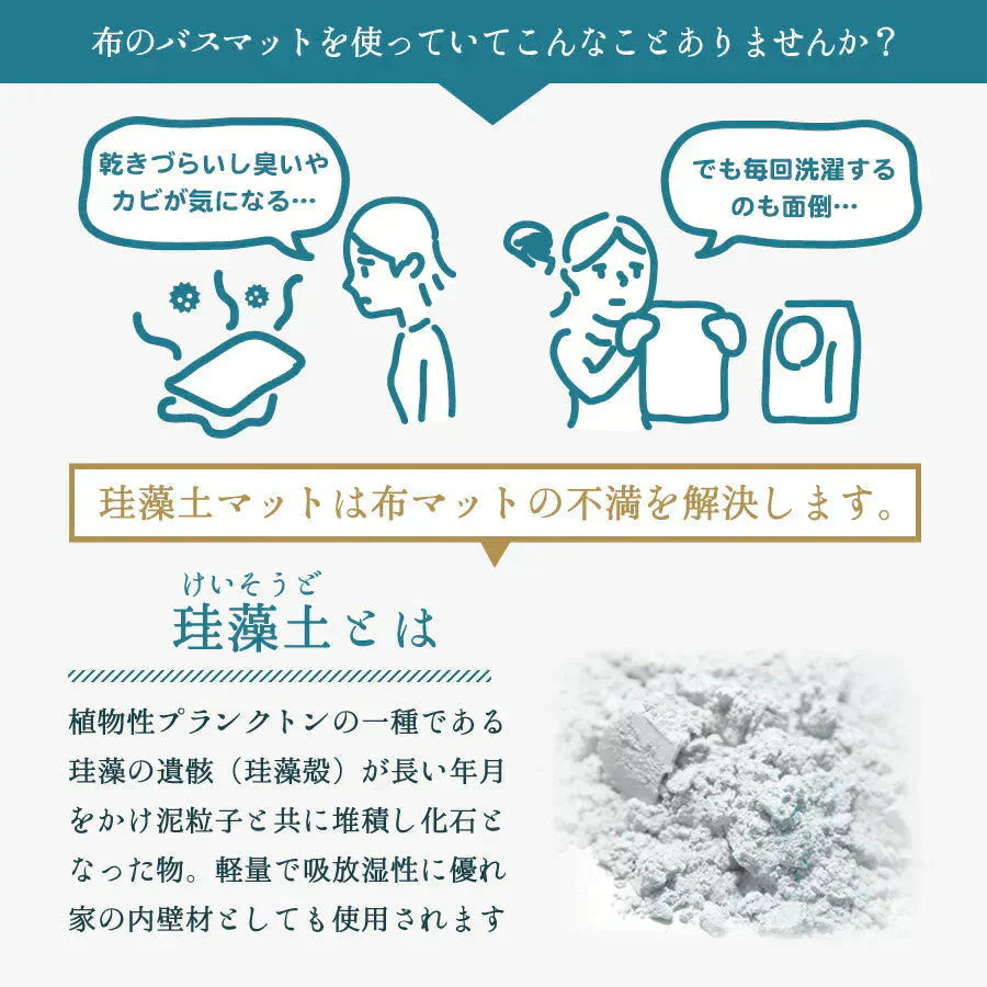 【パターン①グレー】珪藻土バスマット アスベスト未使用 快適 バスマット 珪藻土 マット 珪藻土マット Lサイズ 60cm バスマット 足拭きマット 足ふきマット お風呂マット 吸水 速乾 おしゃれ かわいい バス用品 清潔 大理石調 成分検査済み 吸水 速乾